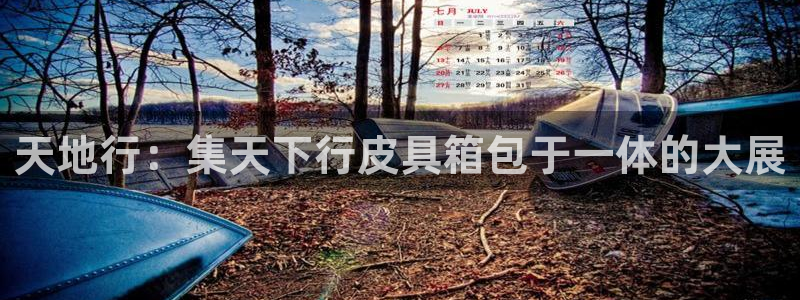 琳琅娱乐主管是谁