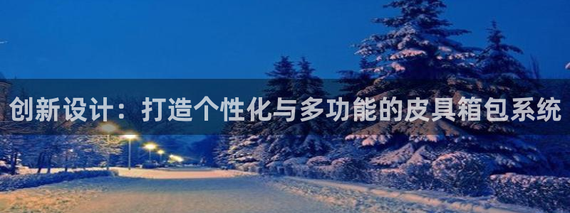 琳琅娱乐平台是真的吗