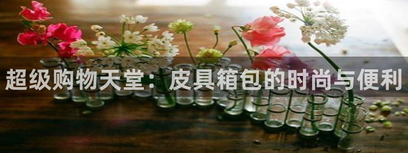 琳琅娱乐注册登录官网