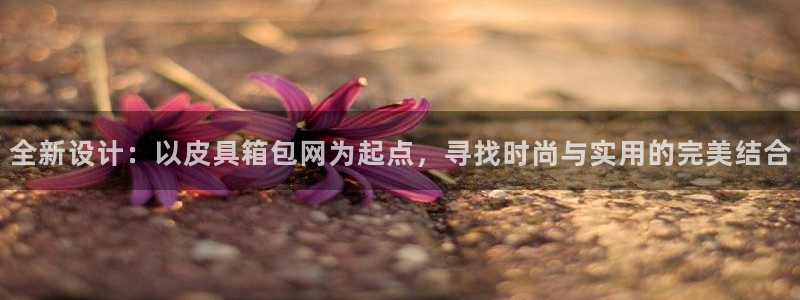 琳琅娱乐平台是真的吗