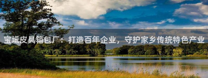 琳琅娱乐登入官网