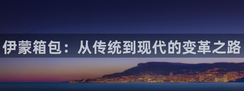琳琅娱乐总代