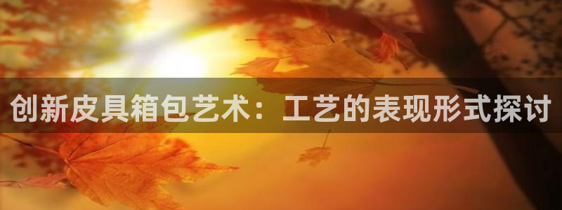 琳琅娱乐在线注册