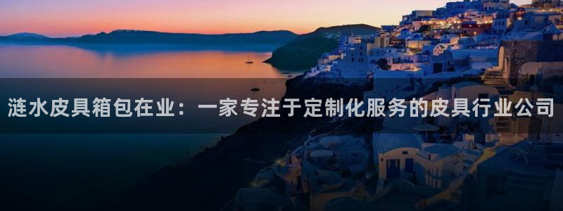 琳琅娱乐代理21192