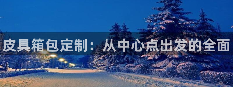 琳琅国际娱乐会所地址