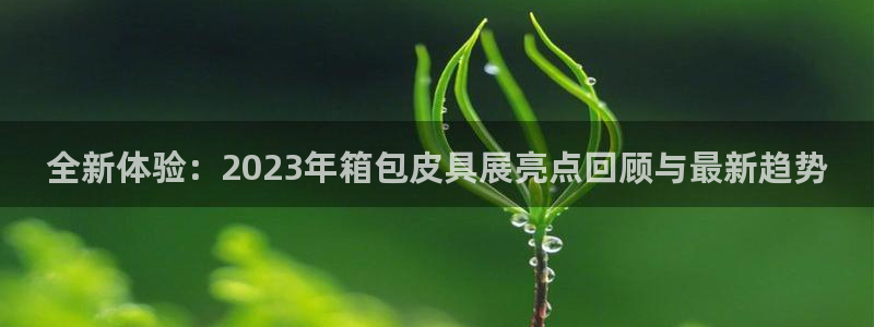 琳琅偏爱娱乐
