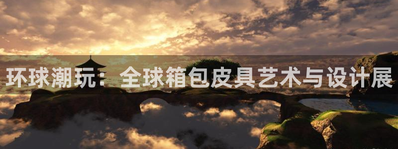 梧州琳琅娱乐城