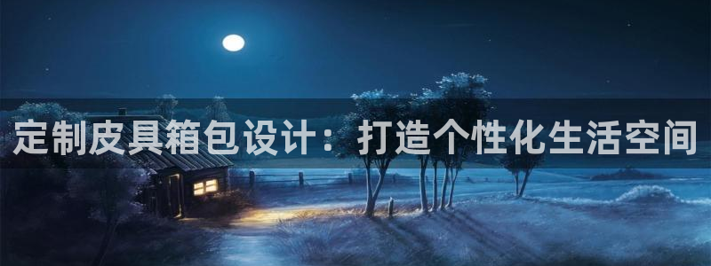 琳琅娱乐是什么