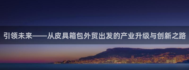 琳琅娱乐在线注册