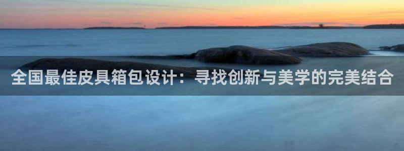 琳琅娱乐主管
