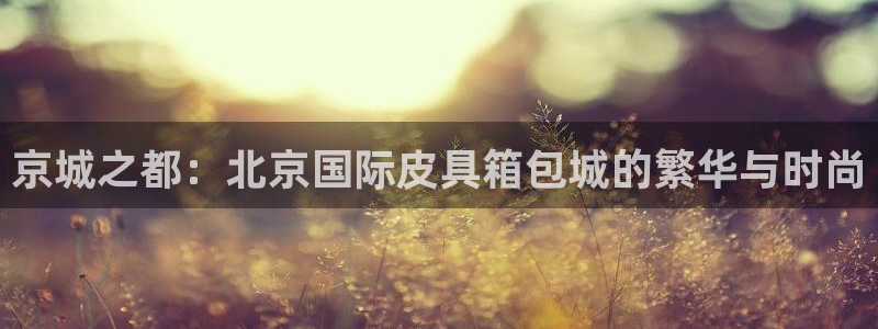 琳琅娱乐开户