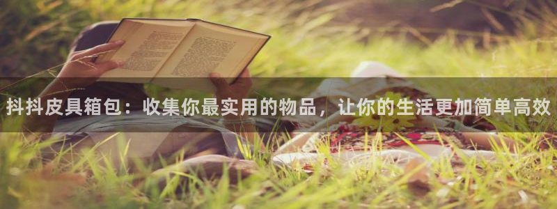 琳琅社区文艺娱乐