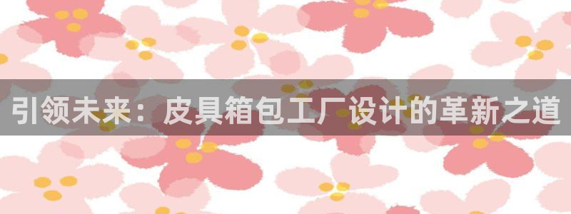 琳琅娱乐主管是谁