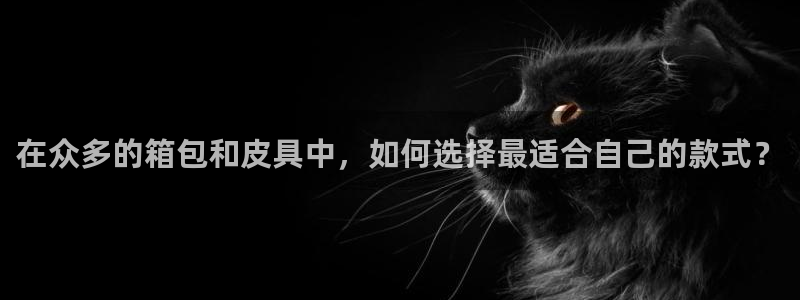 琳琅娱乐平台帐7O777