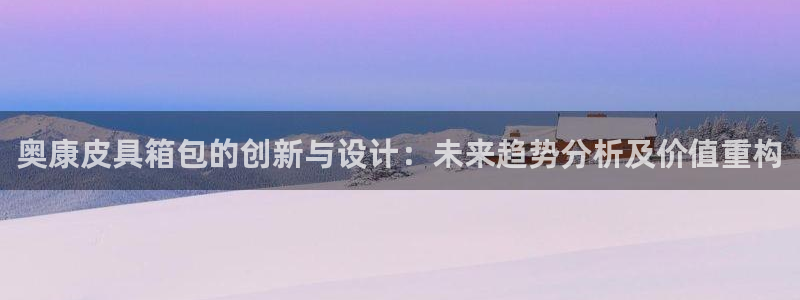 琳琅娱乐注册登录不了