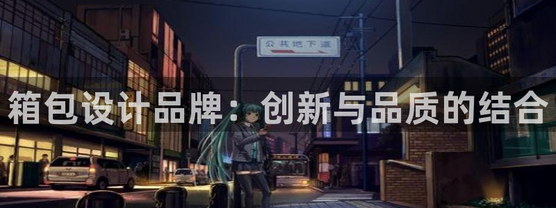 琅琳琅娱乐舍区