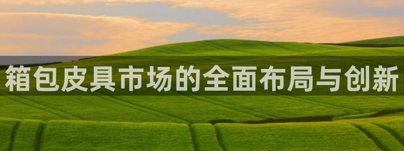 琳琅娱乐平台怎么样啊