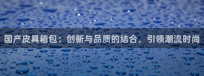 琳琅娱乐社区600u