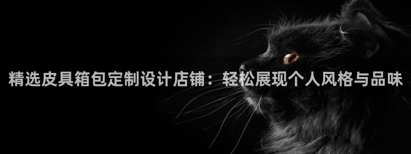 琳琅娱乐平台怎么样啊