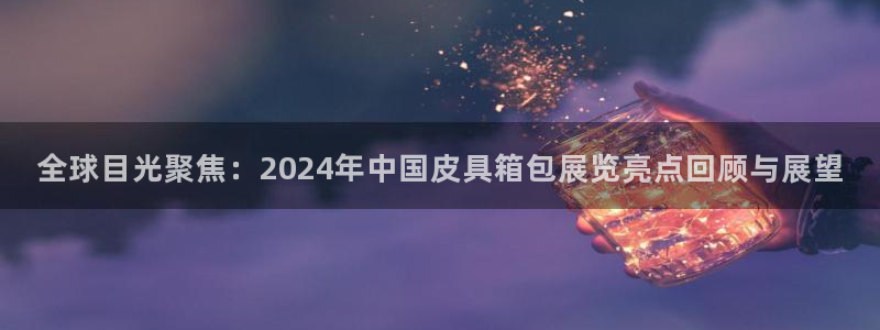 琳琅娱乐注册资金多少