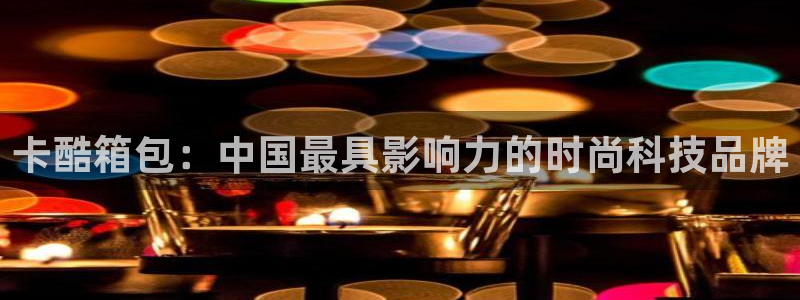 琳琅娱乐怎么样知乎