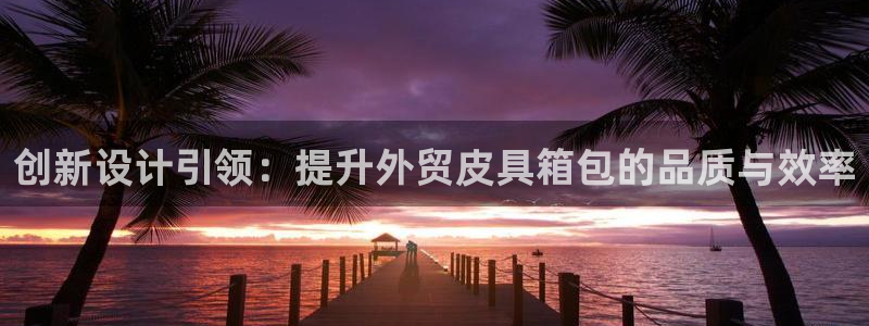 祖龙娱乐官网爱在琳琅