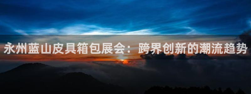 琳琅科技娱乐机器