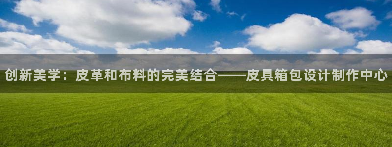 琳琅娱乐注册登录官网