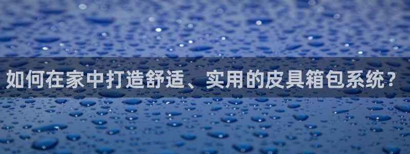 梧州琳琅娱乐城
