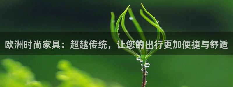 琳琅娱乐600