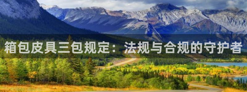 琳琅娱乐平台是真的吗