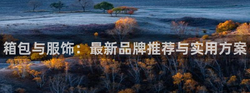 琳琅娱乐600