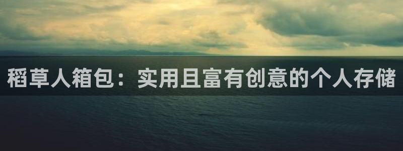 琳琅娱乐装7O777