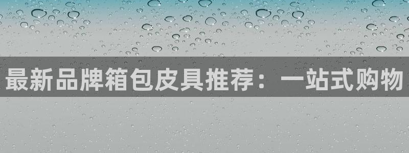 琳琅娱乐600