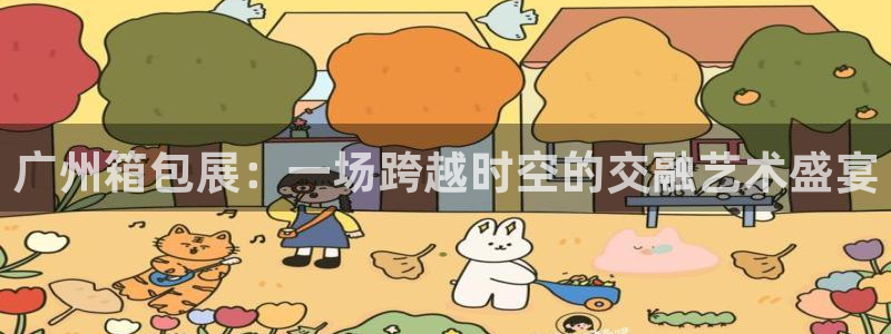 琳琅科技娱乐机器人