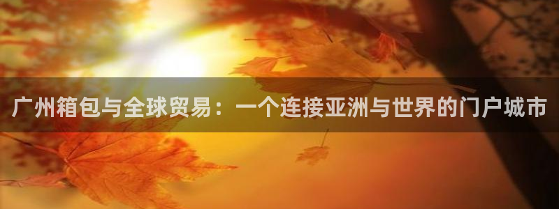 琅琳琅娱乐社区