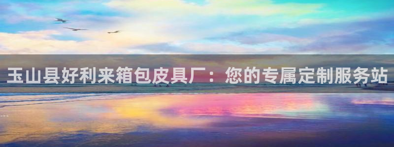 琳琅娱乐注册登录官网