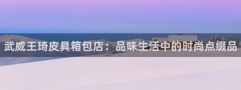 琳琅娱乐代理21192