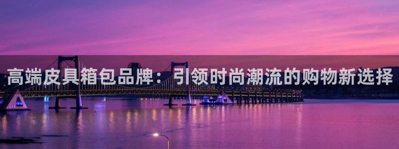 琳琅科技娱乐机器