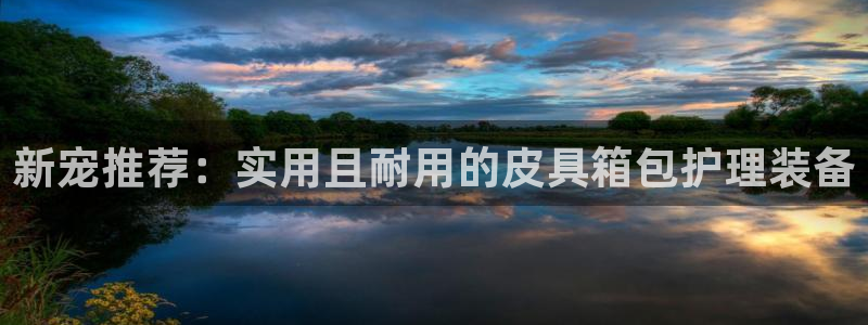 祖龙娱乐官网爱在琳琅