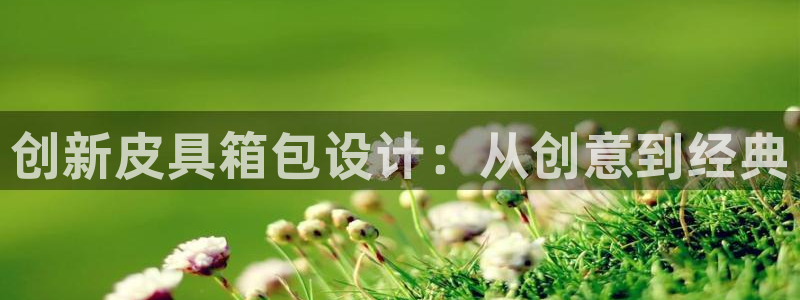 琳琅娱乐社区600u