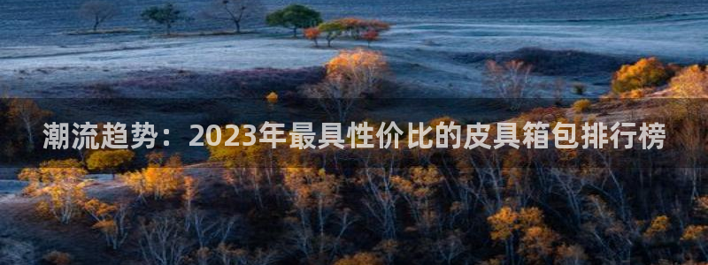 琳琅娱乐琳琅平台