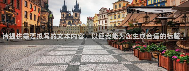 琳琅娱乐注册资金多少钱